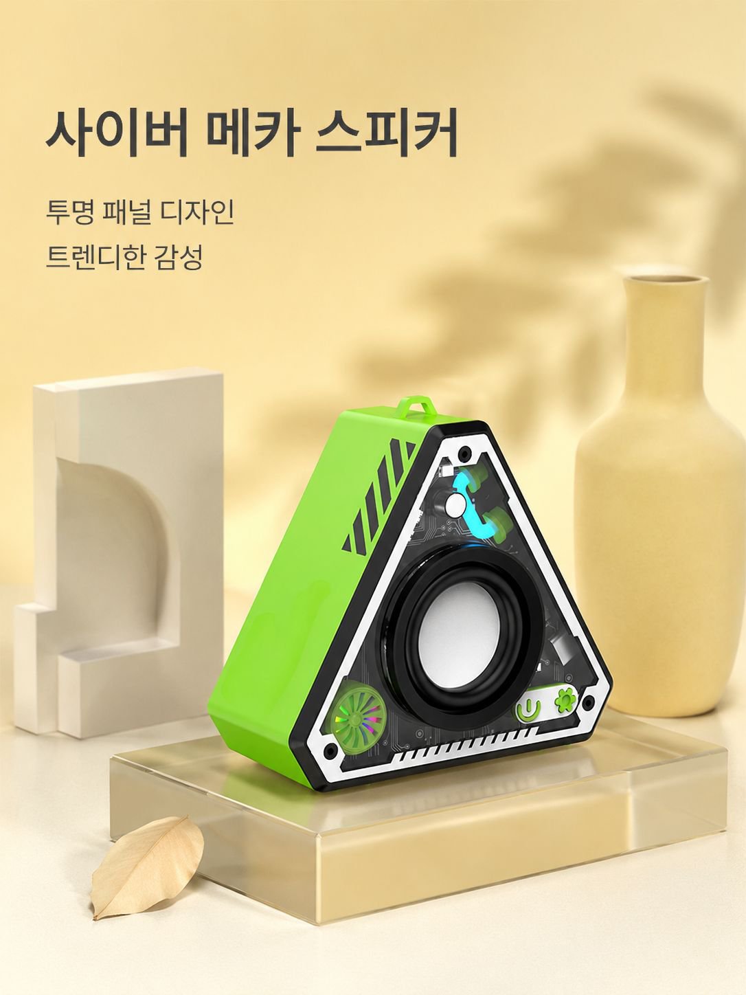 블루투스 스피커 쿨한 메카 무선 블루투스 스피커 저음 강화