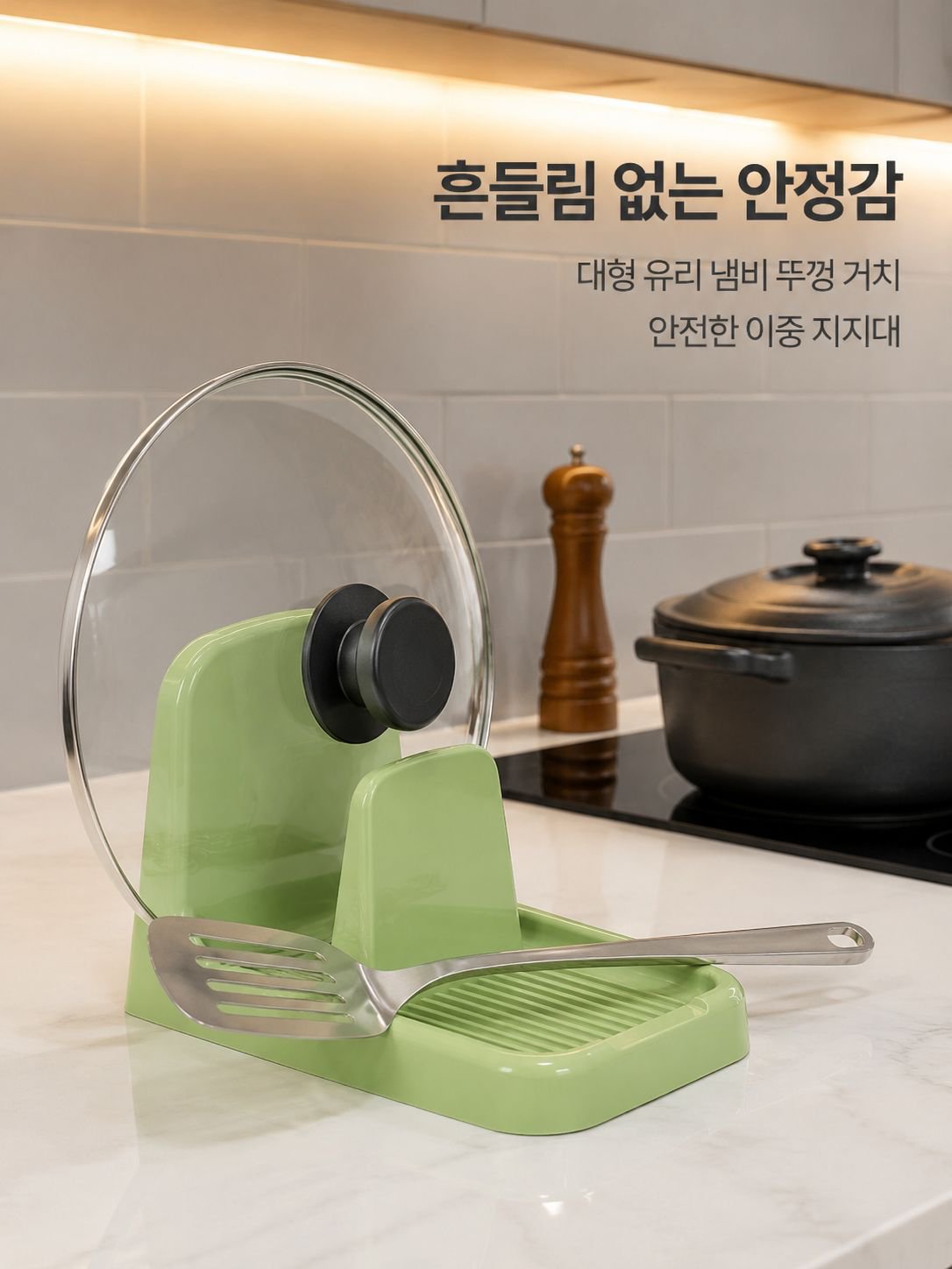 주방용 냄비뚜껑 거치대 정리 선반