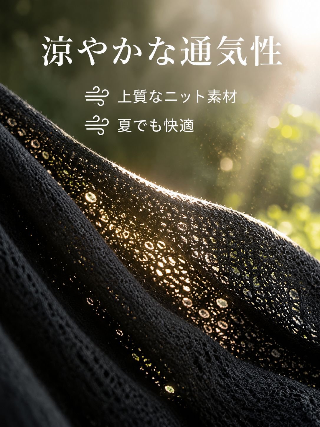 夏のメンズ通気性抜群ニット半袖シャツ レトロゆったりカジュアルスタイル
