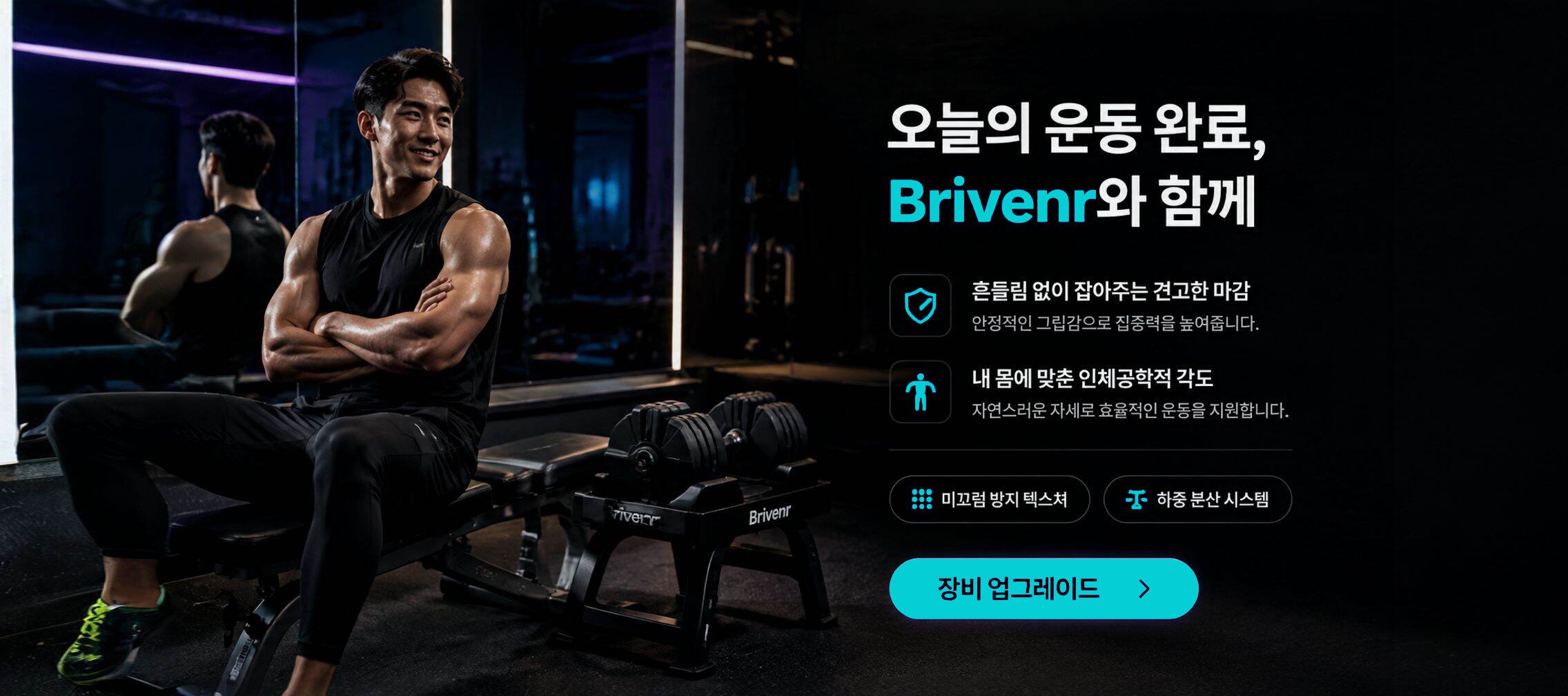 온라인 쇼핑몰