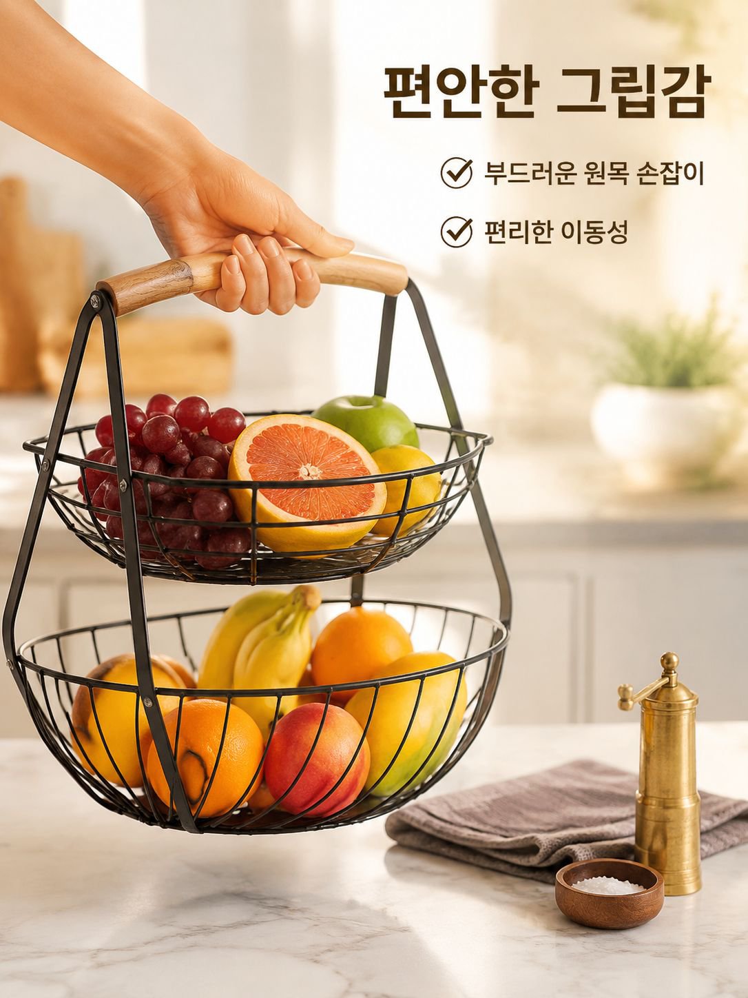 다용도 단철 과일 바구니