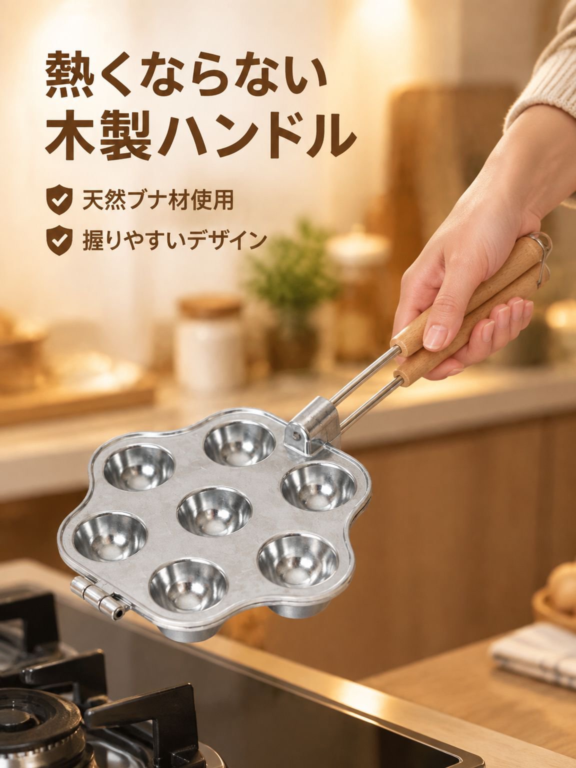 アルミ製家庭用七つ穴エッグタルト型