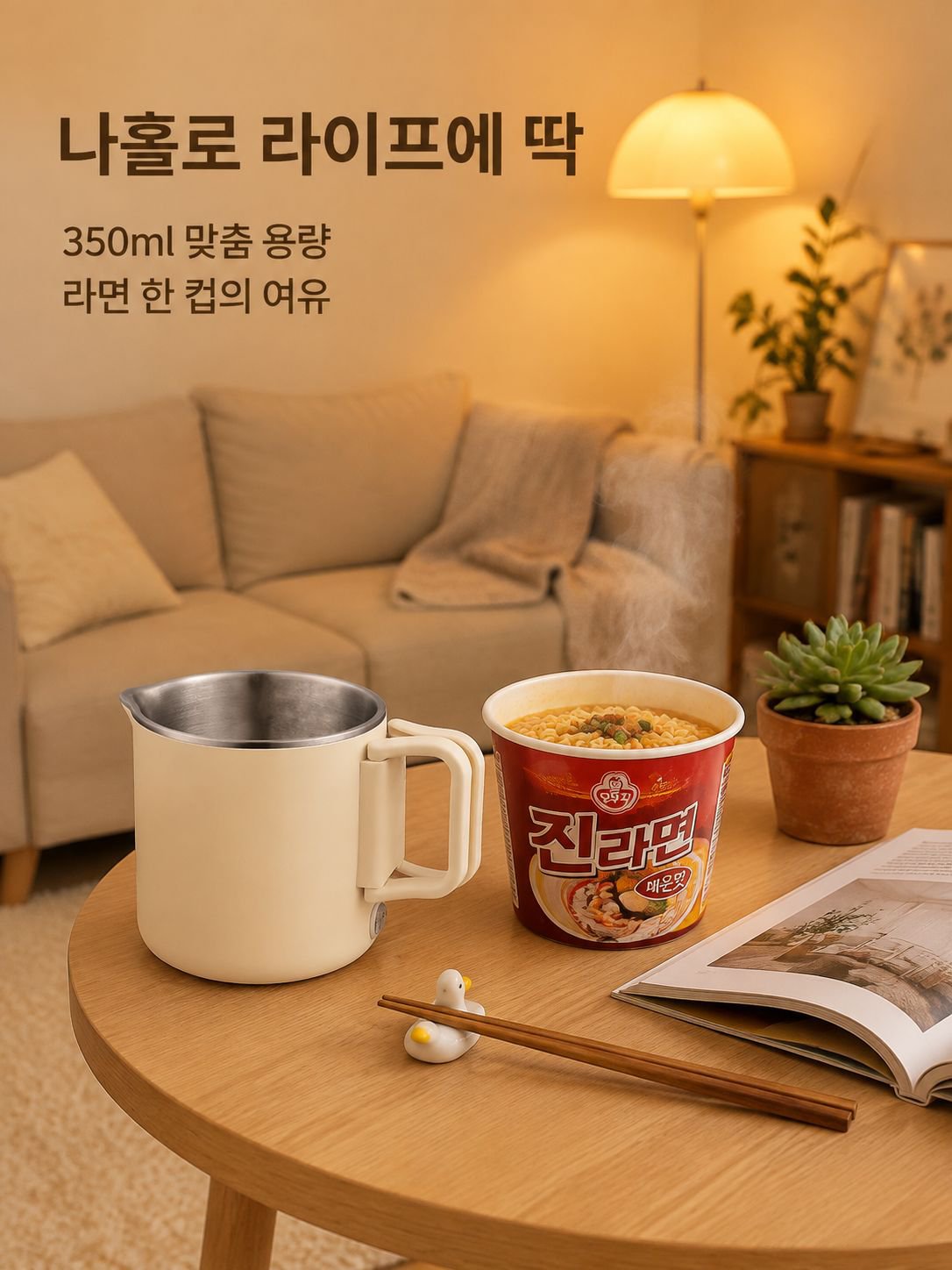 휴대용 스테인리스강 접이식 주전자