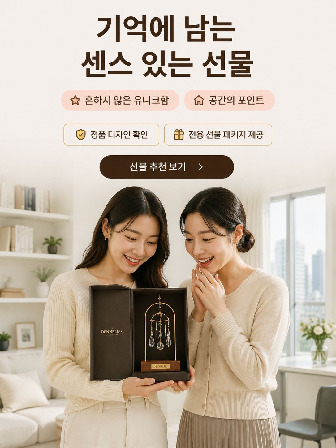 온라인 쇼핑몰