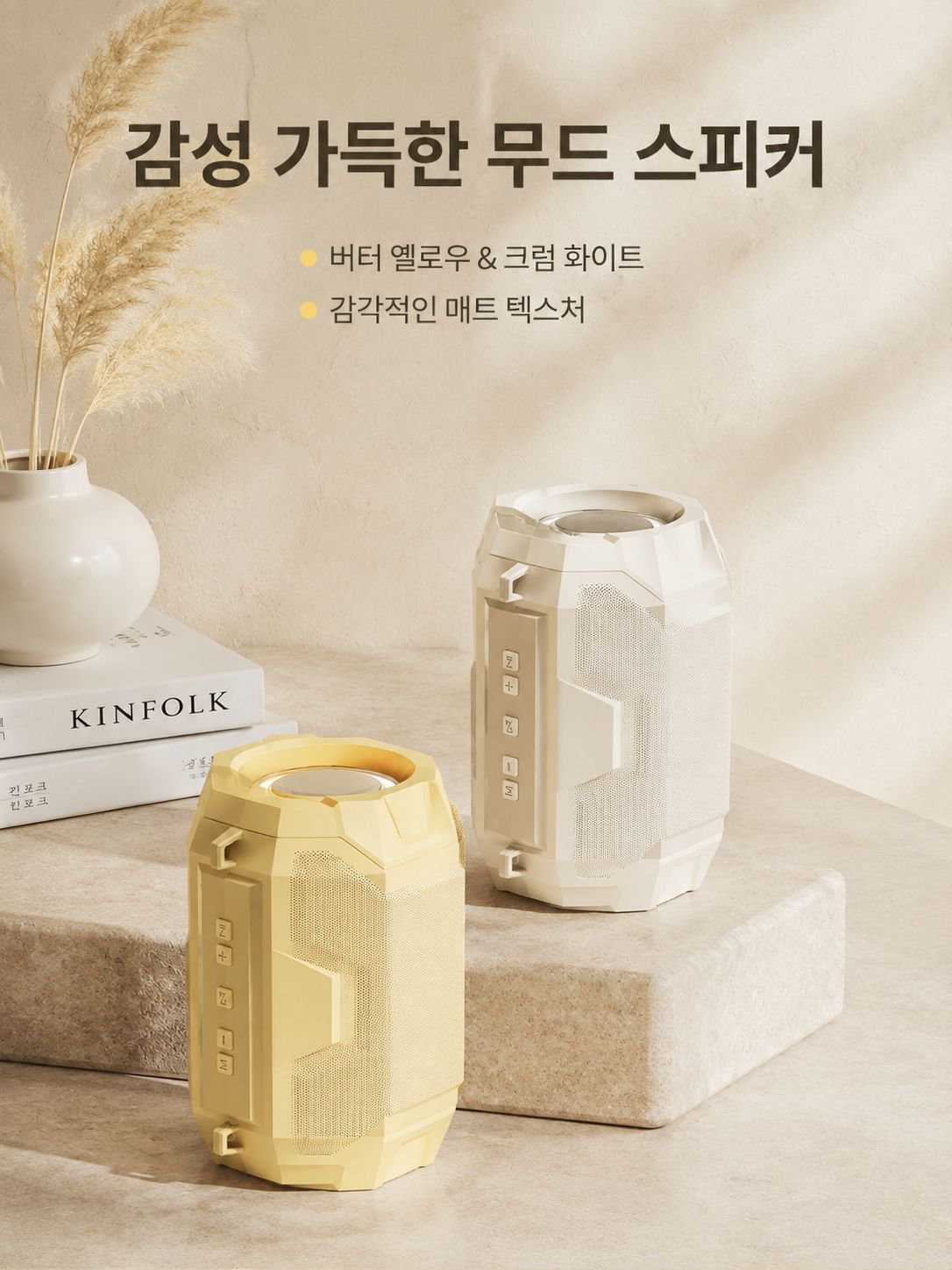 스마트 무선 블루투스 스피커 휴대용 대용량 사운드 박스