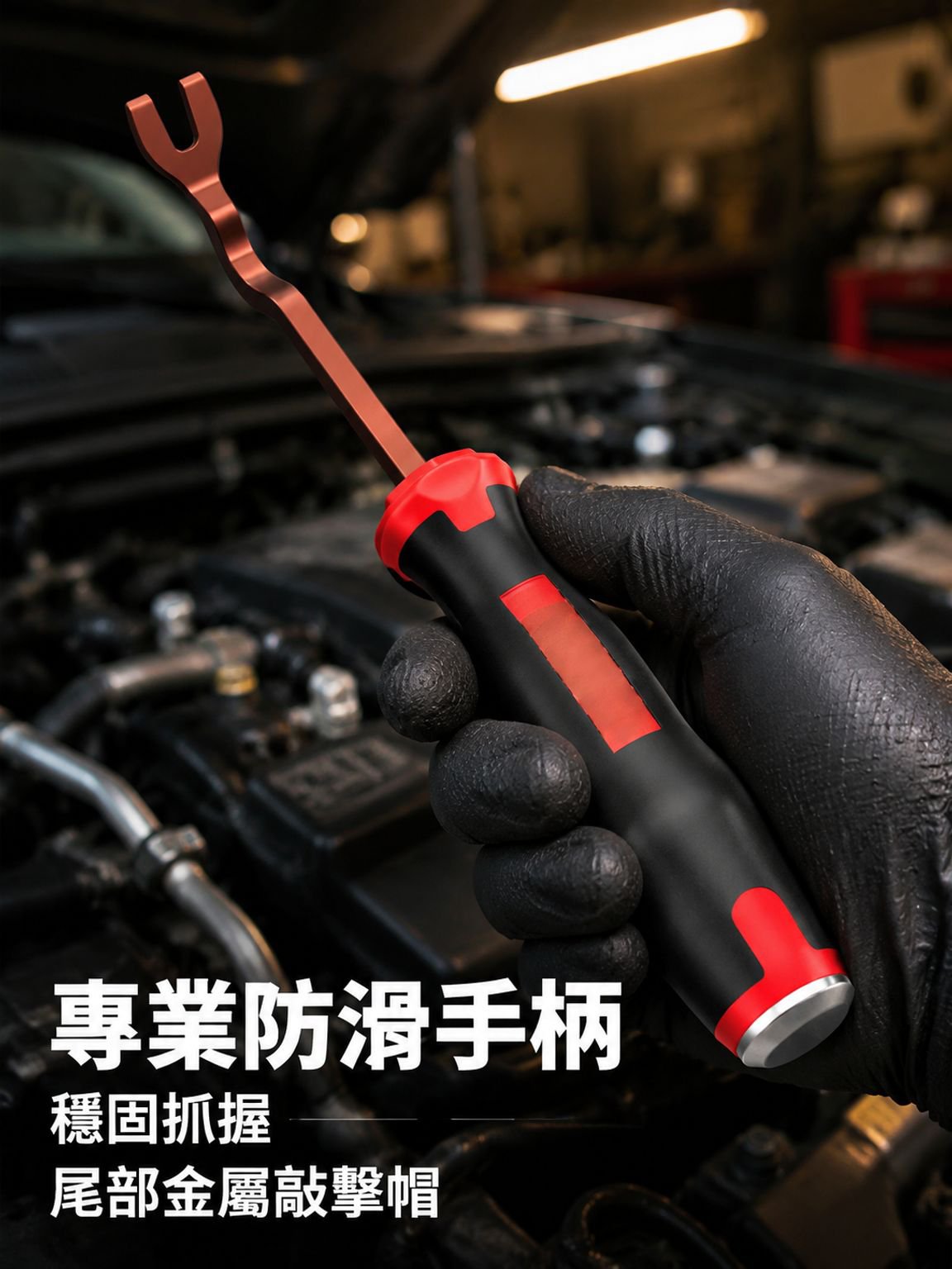 汽車撬卡扣起子不銹鋼