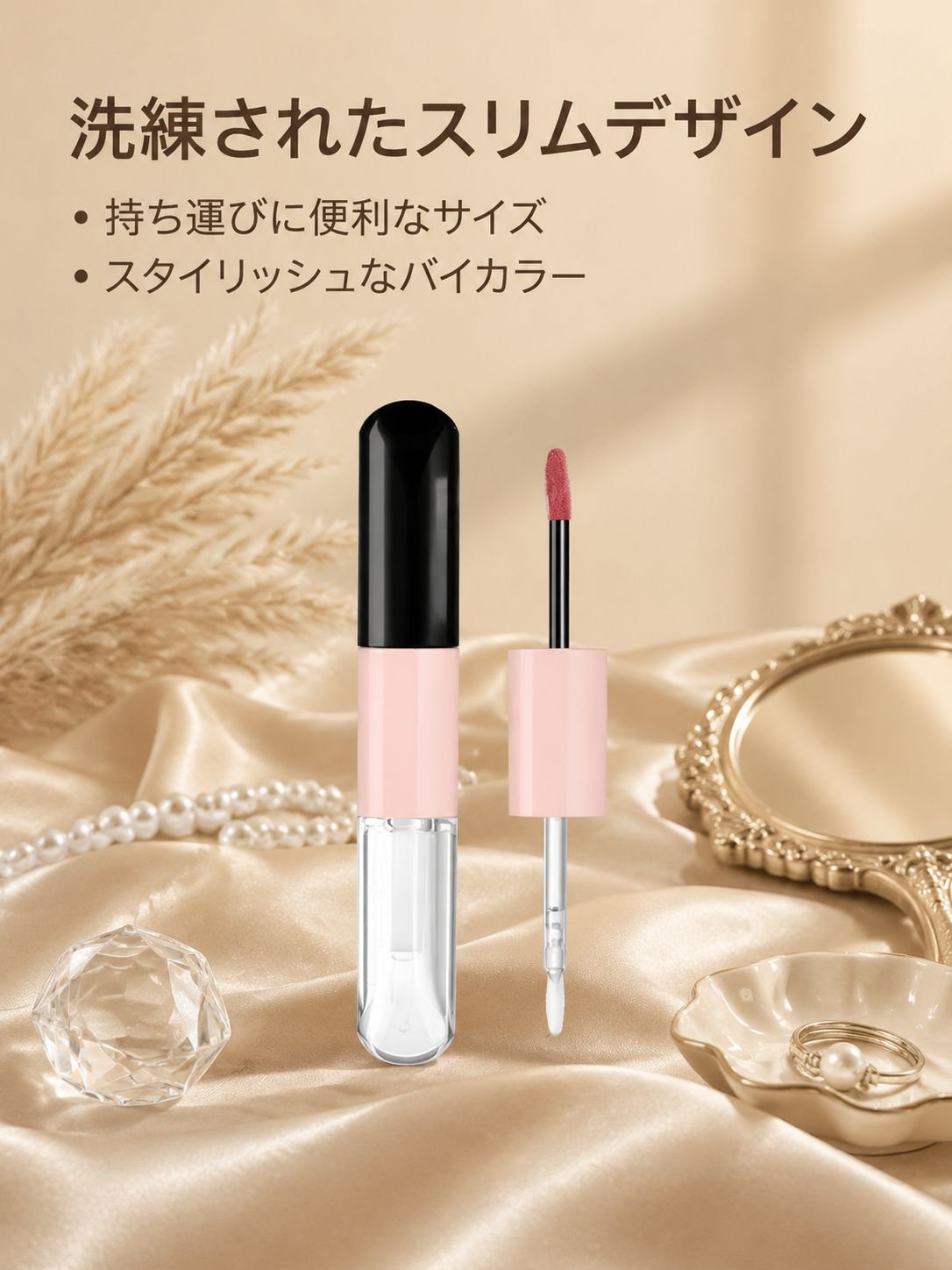 デュアルエフェクトエッセンスリップグロスのパッケージ画像