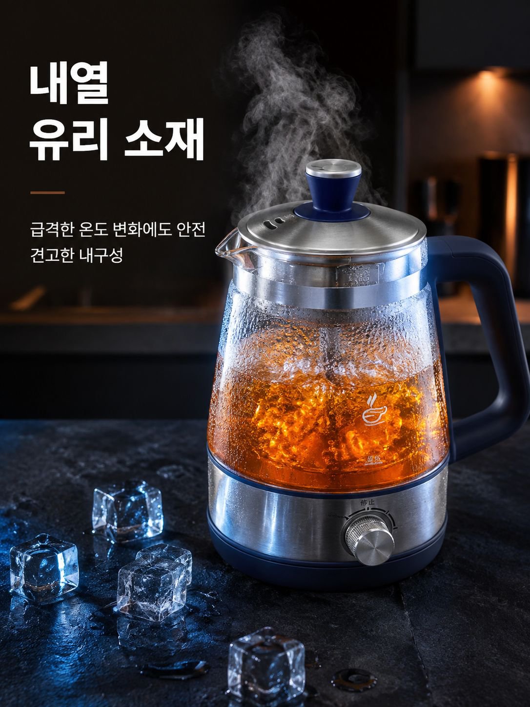 분무식 건강 티포트 찻주전자