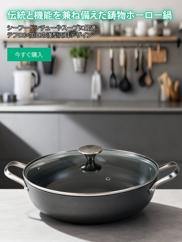 オンラインストア