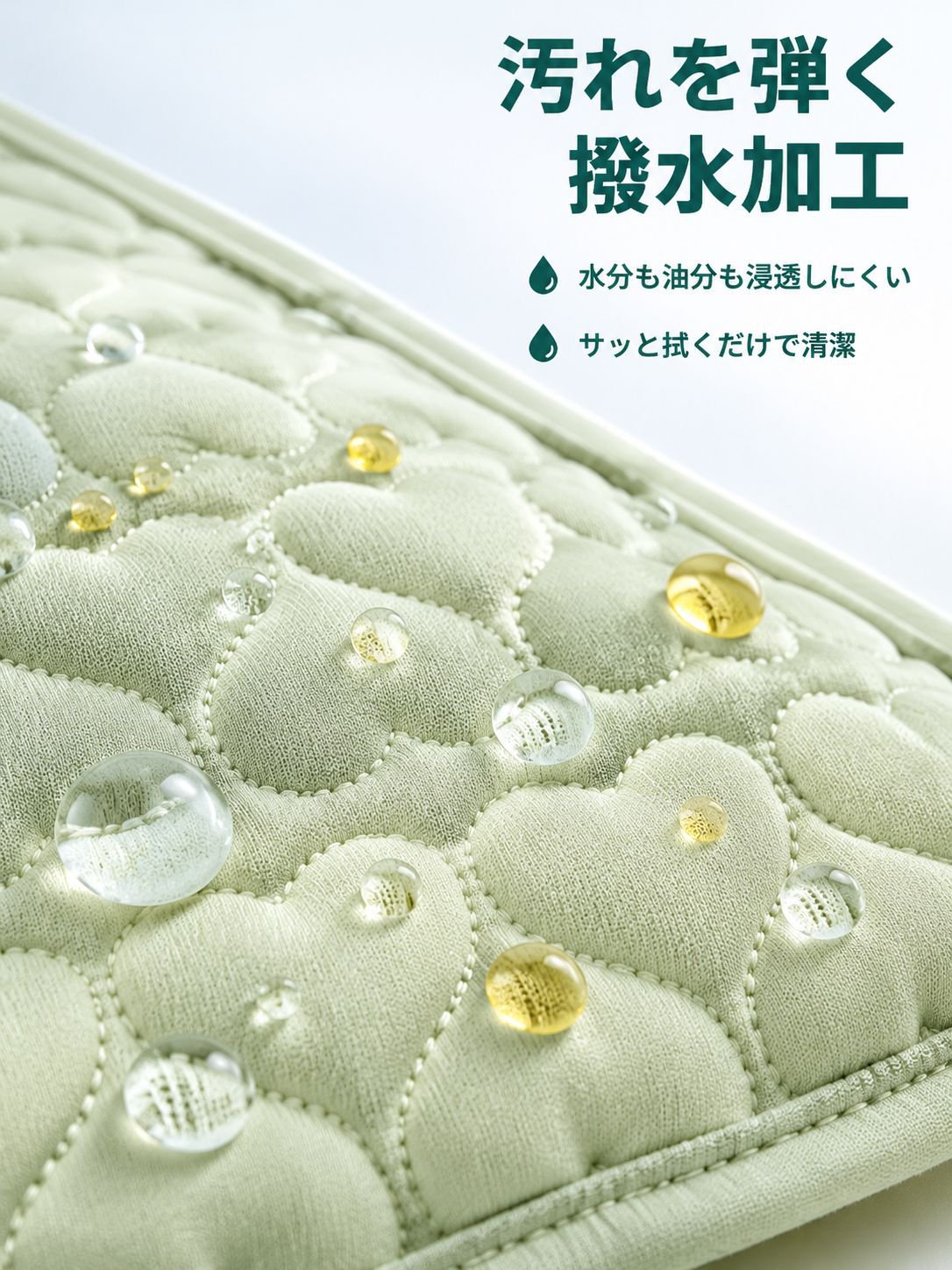 油汚れ防止・防汚加工の枕カバー