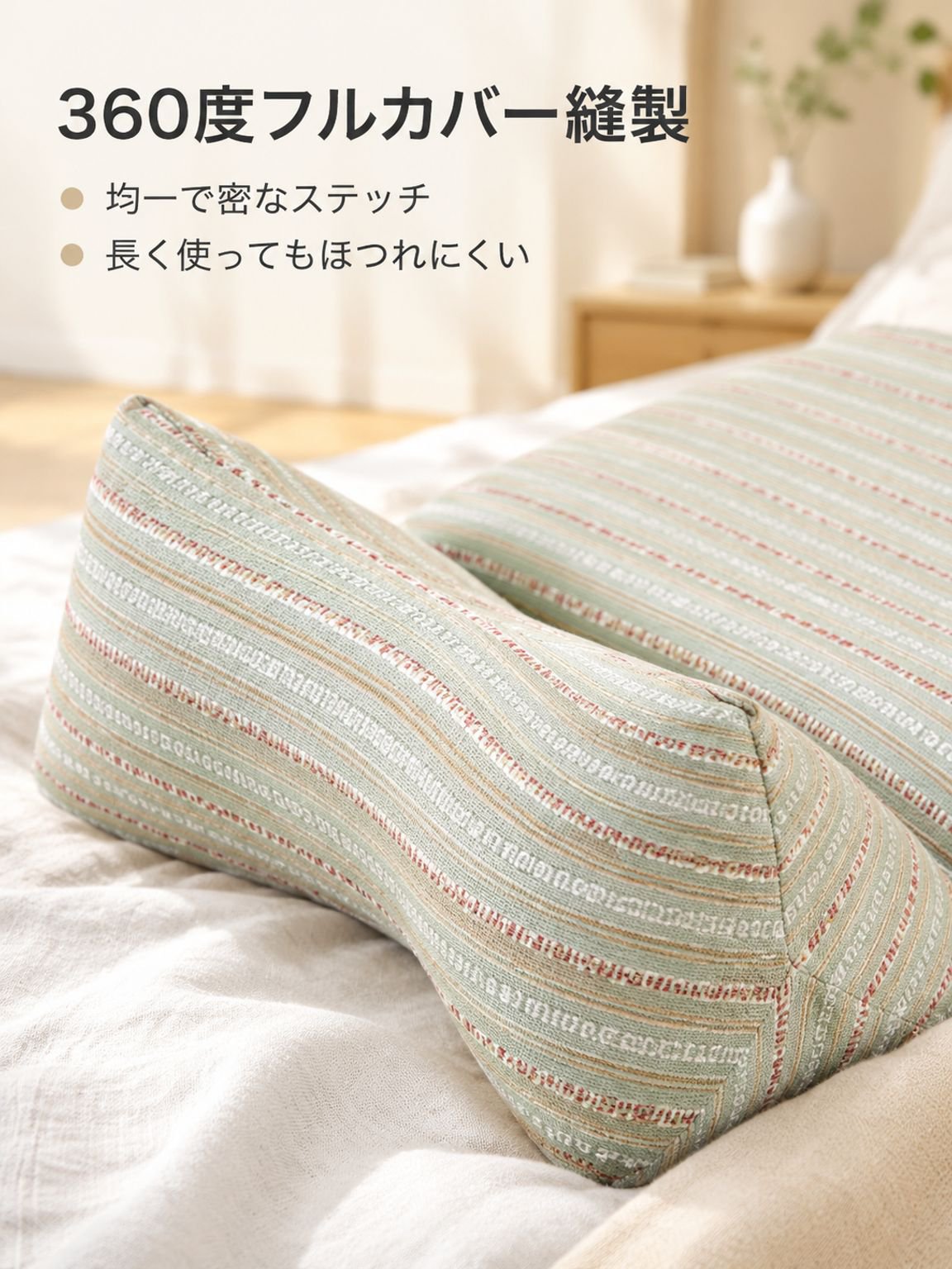 そばがら枕