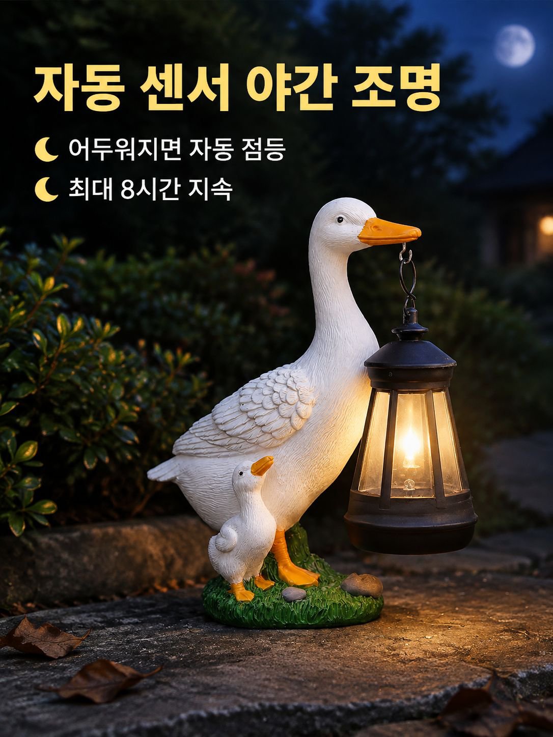 야외 정원 동물 랜턴 수지 소품