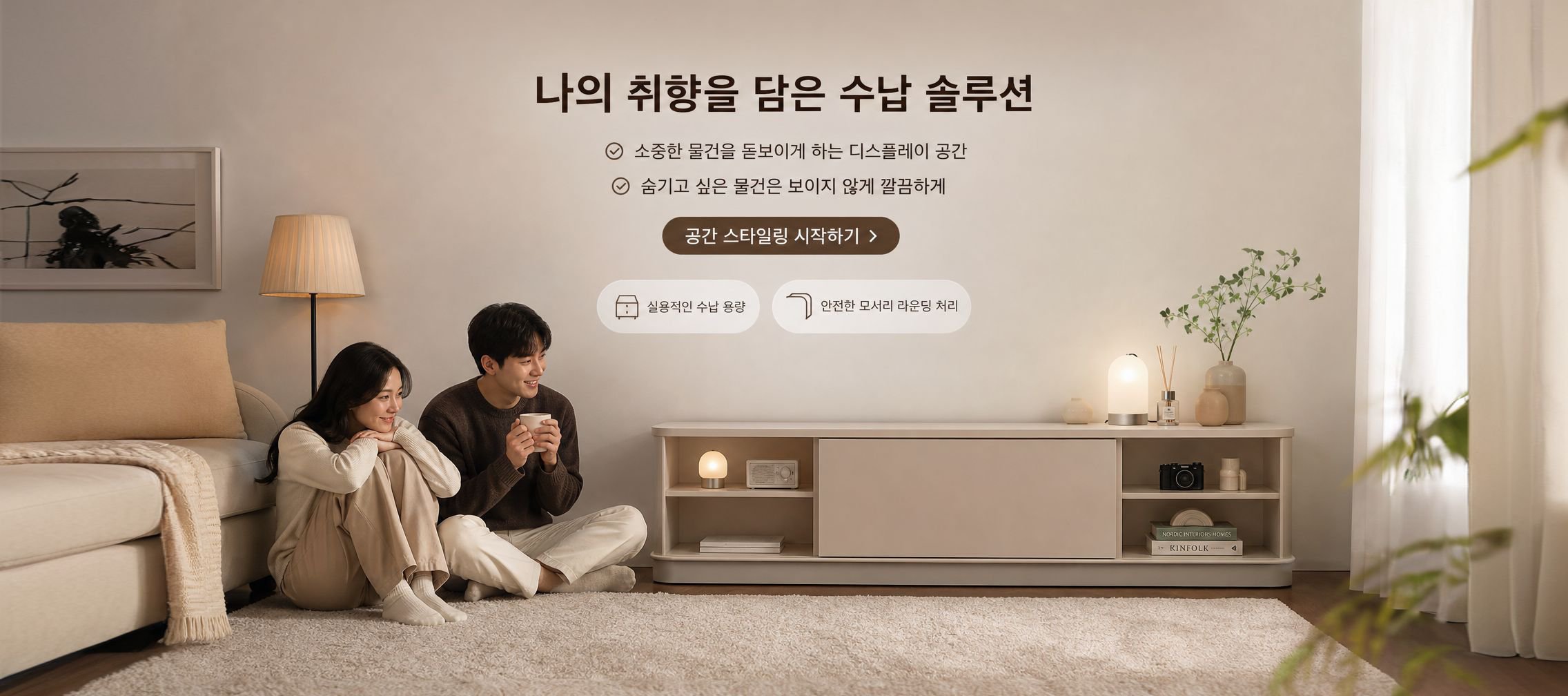 온라인 쇼핑몰