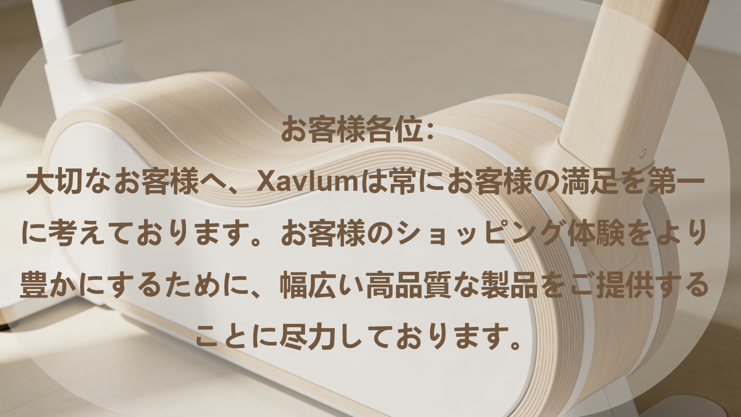 xavlum.com