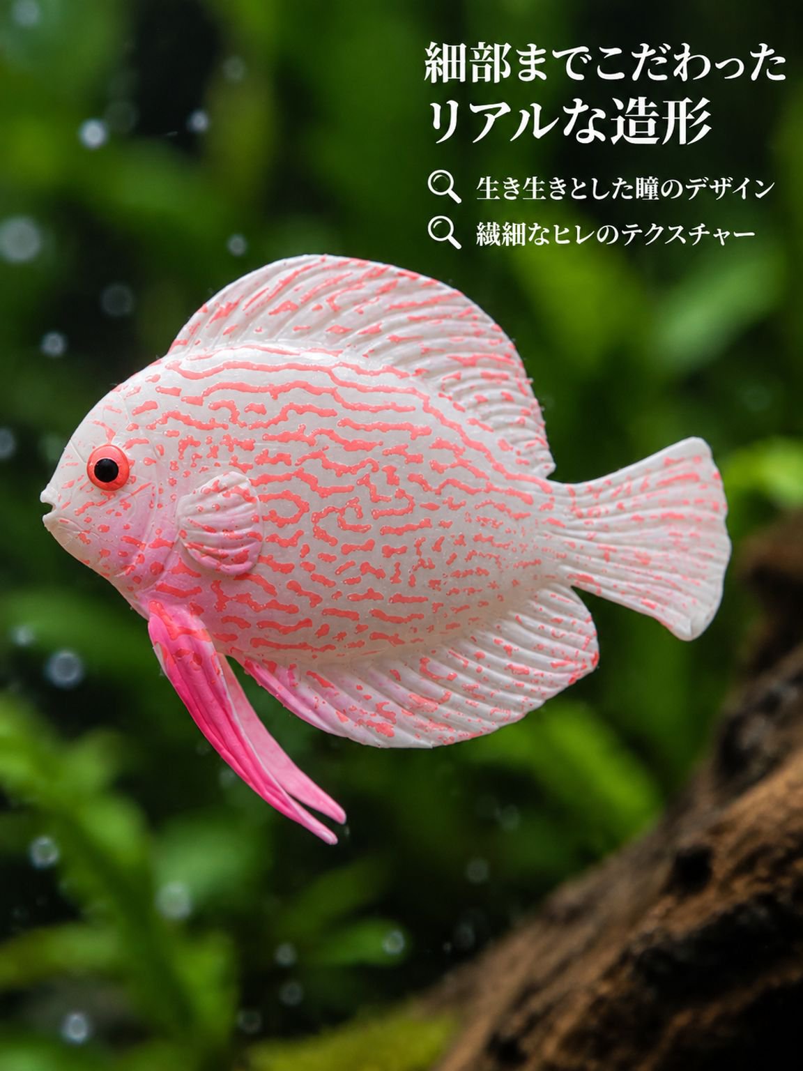シミュレーション発光クマノミアクアスケープ装飾