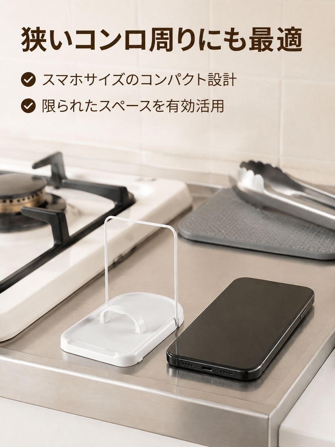 家庭用キッチン鍋蓋整理ラック