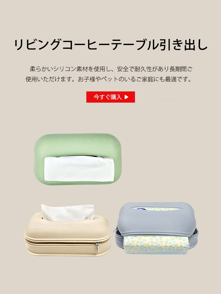  高品質低価格のオンラインショップ