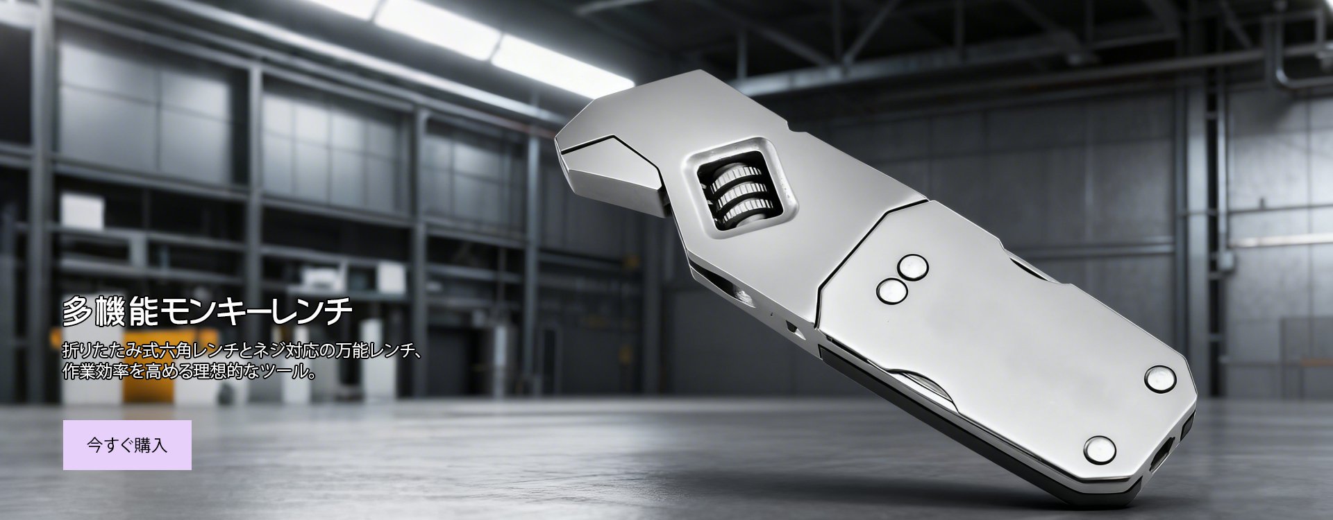  高品質低価格のオンラインショップ