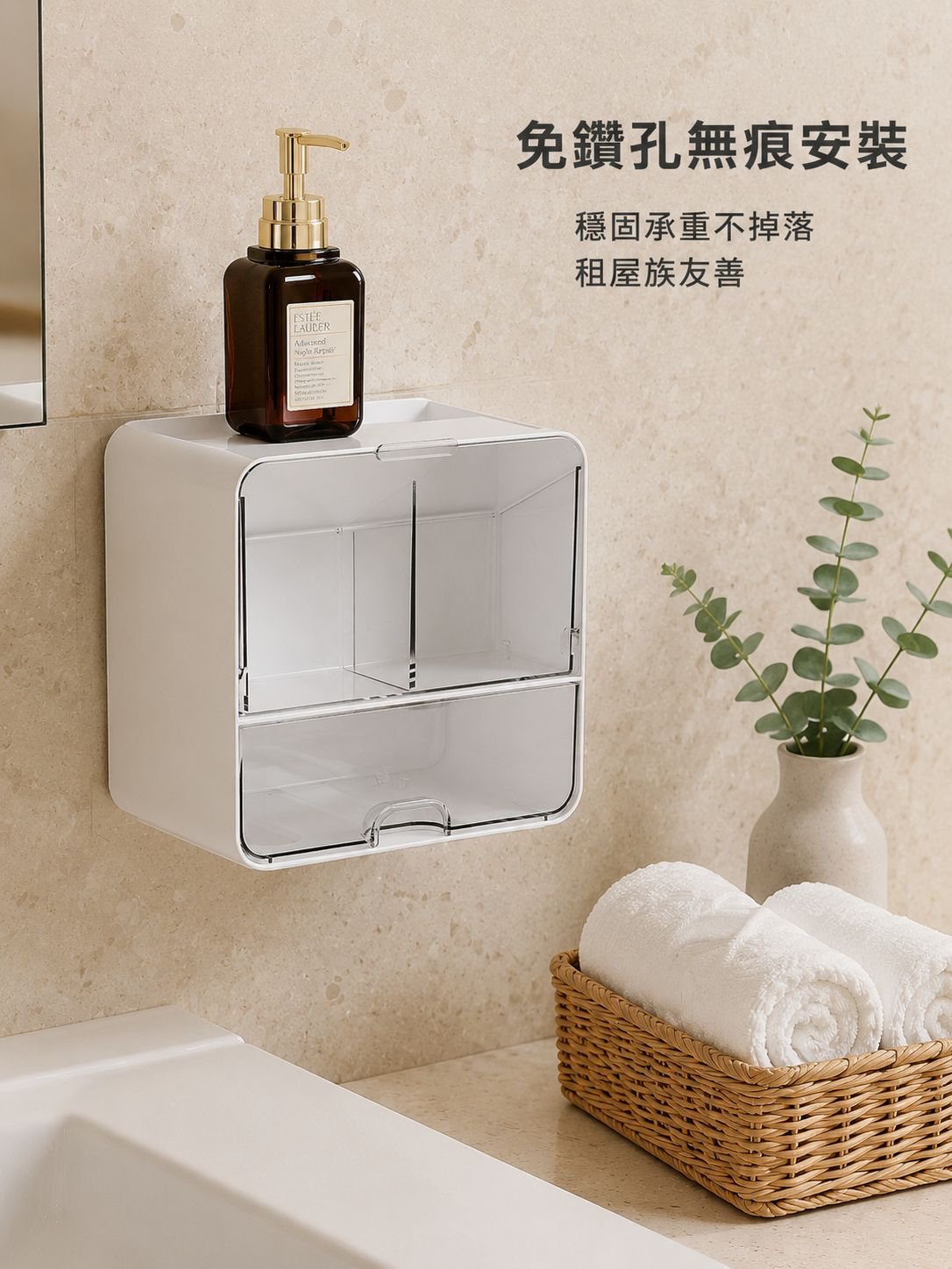 壁掛浴室鏡櫃收納盒