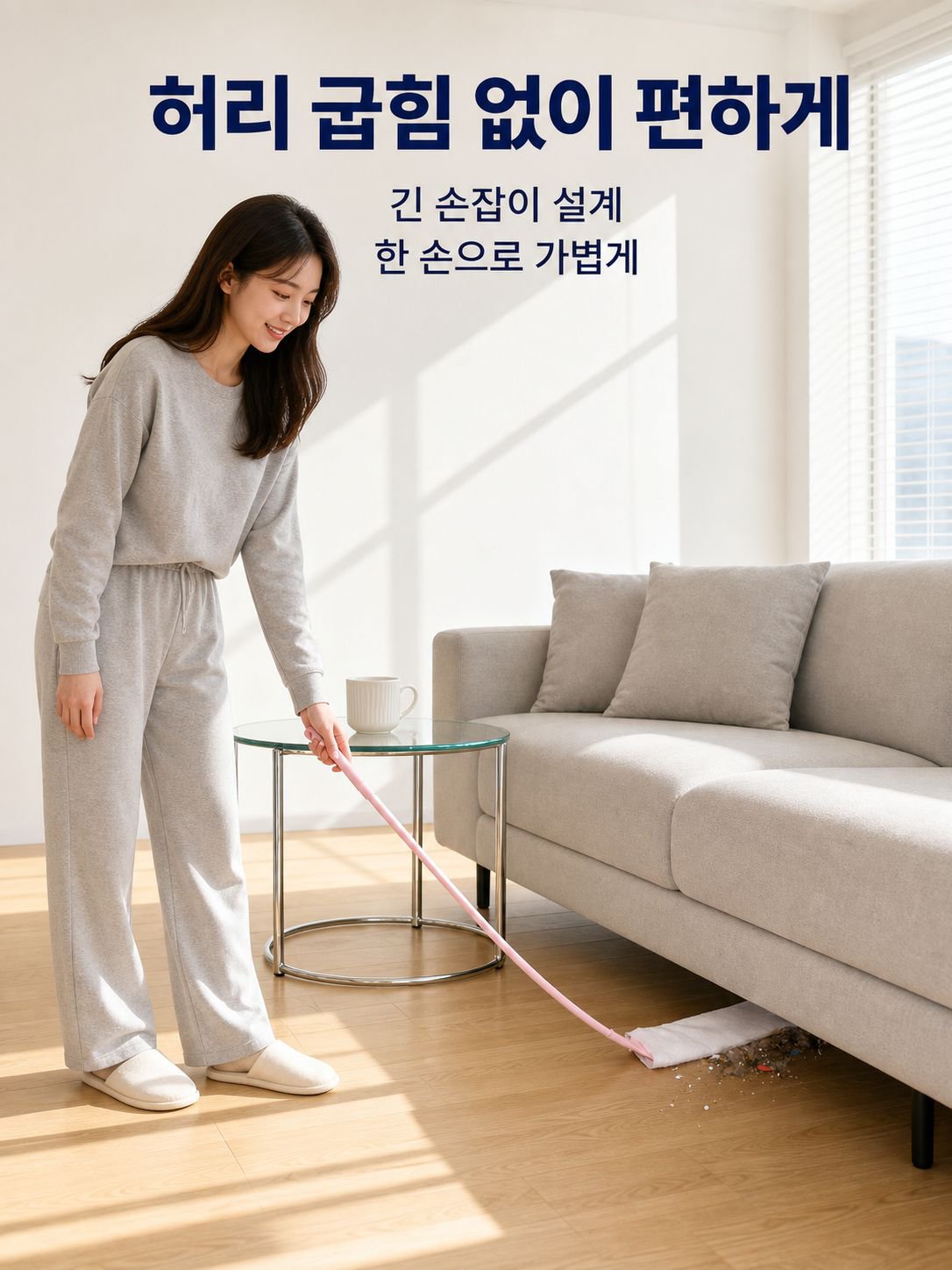 가정용 틈새 청소 브러시