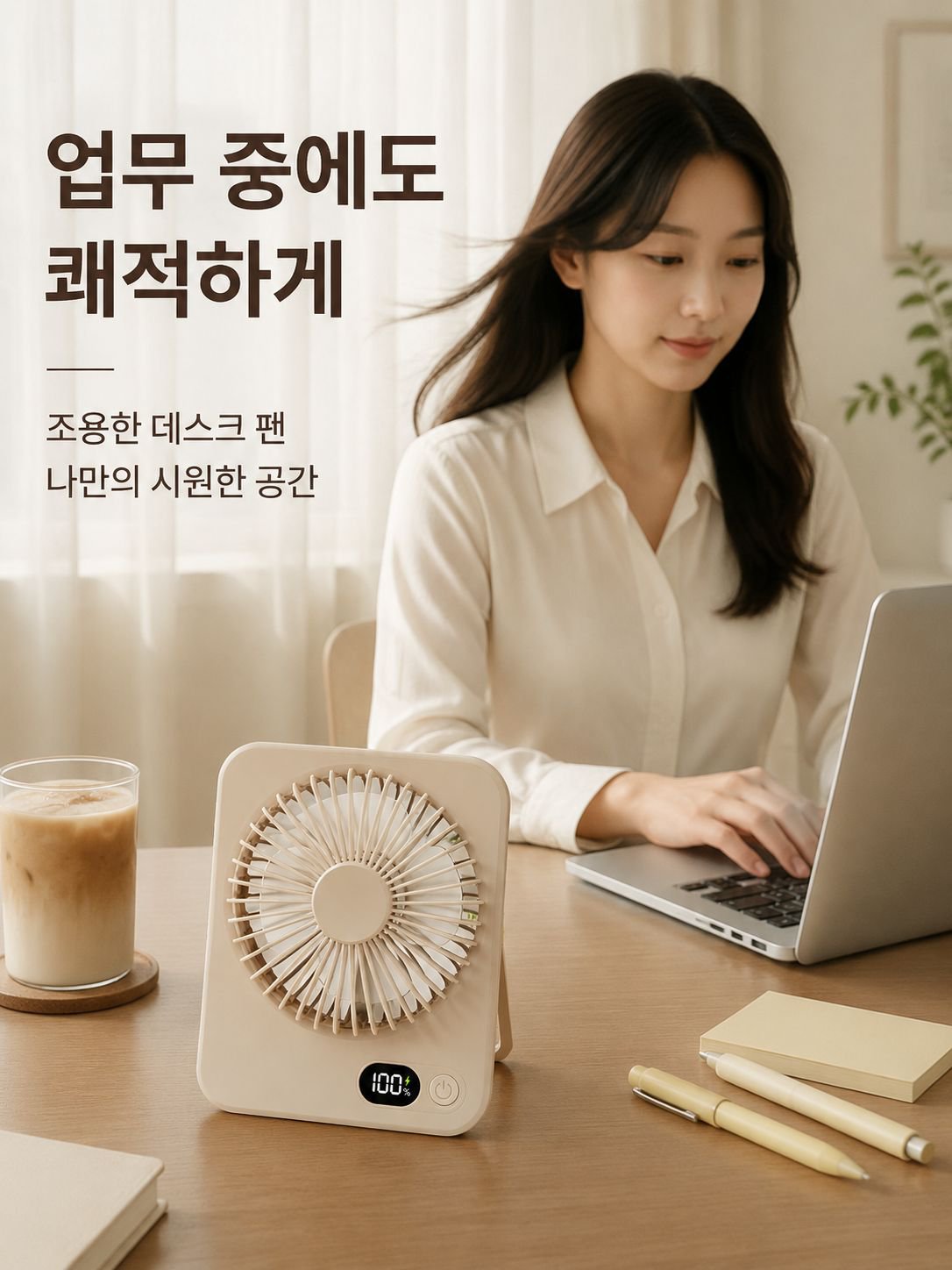 데스크탑 카드형 선풍기 가정용 기숙사 야외 캠핑 휴대용 미니 무드등