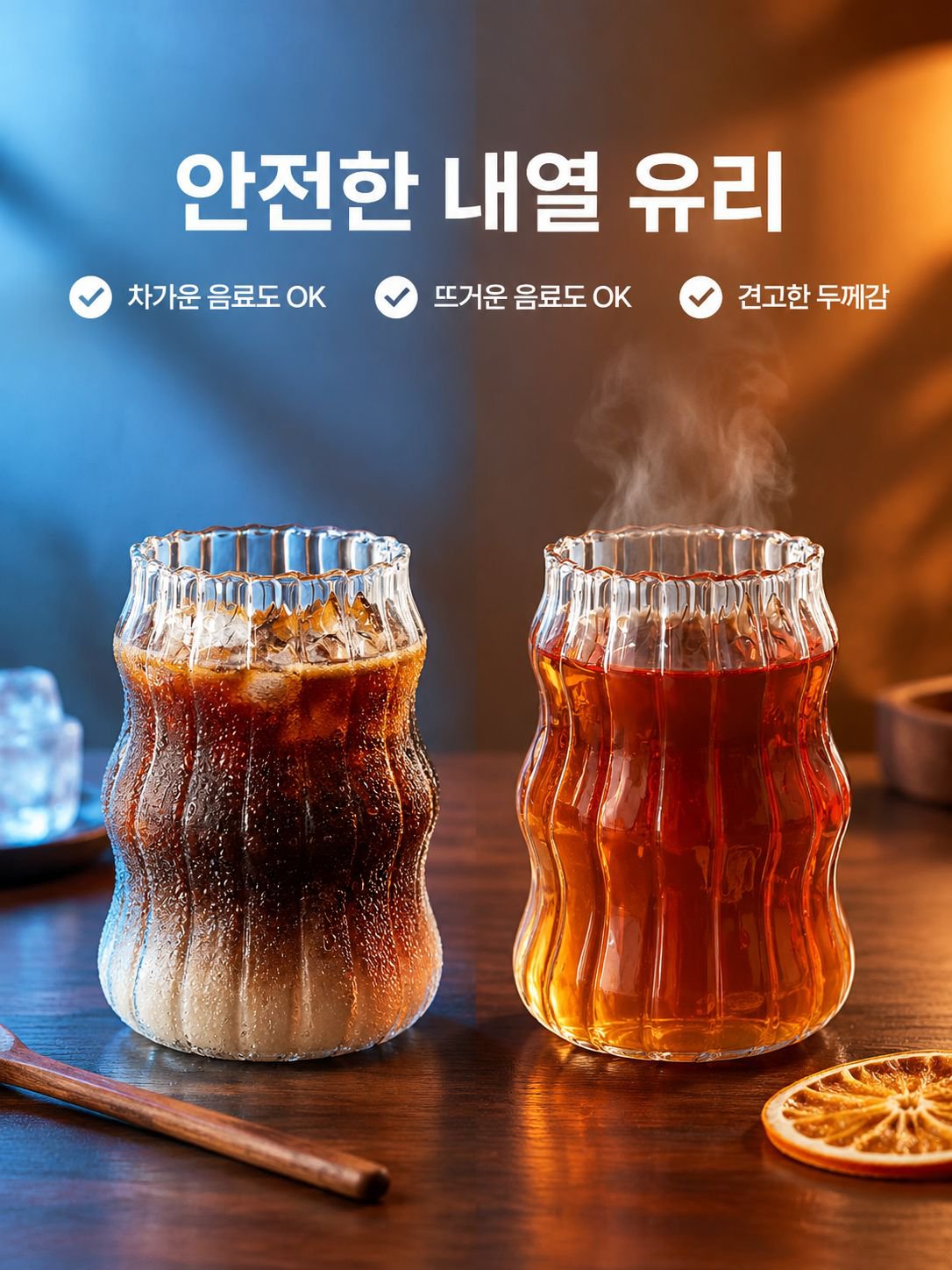 빈티지 잔 독특한 모양 물결 모양 커피 잔