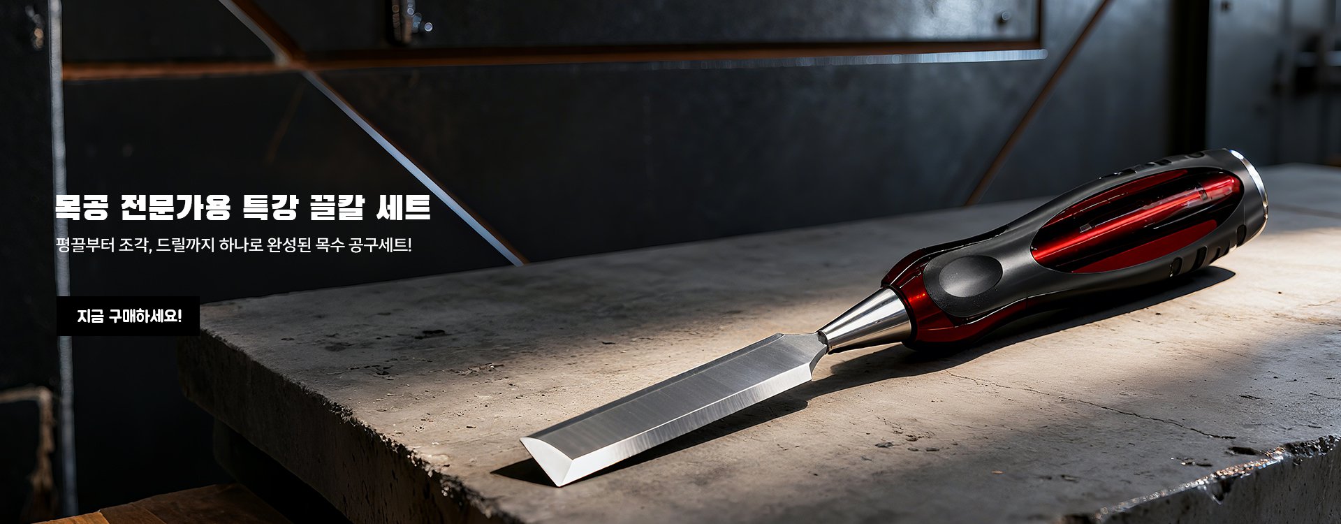 고품질 가성비 온라인 쇼핑몰