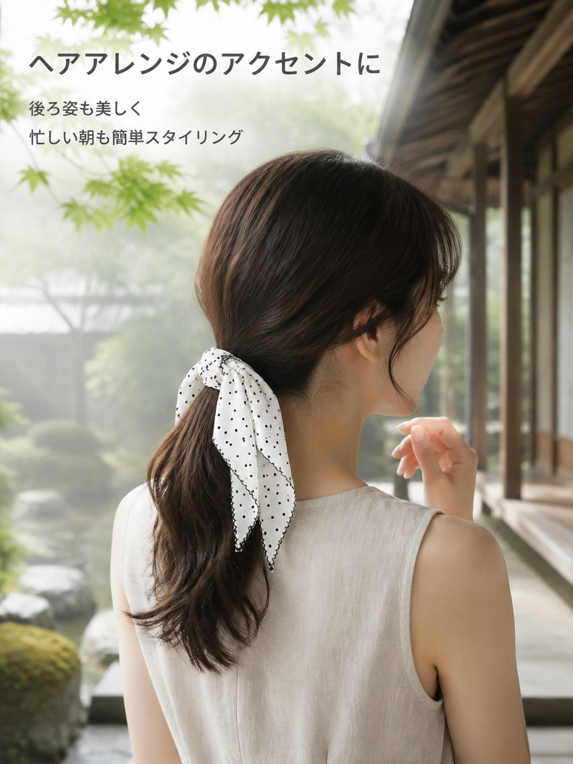 夏のお出かけ用 万能ドットスカーフ