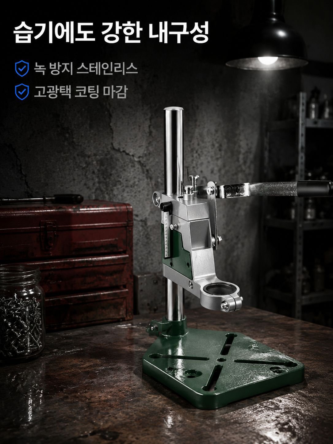다용도 전동공구 스탠드 사용 예시