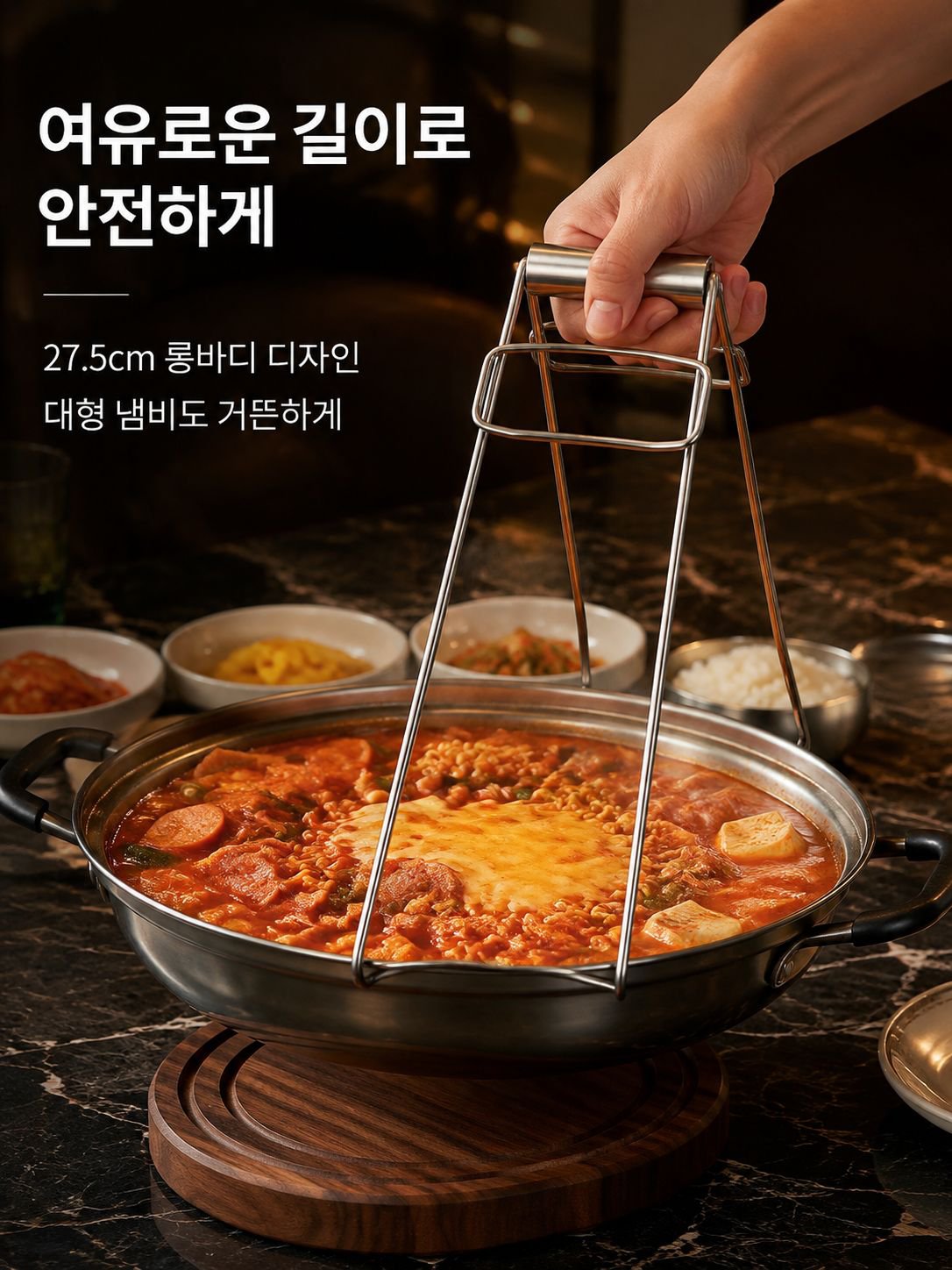 뜨거운 냄비를 안전하게 들어올리는 주방집게