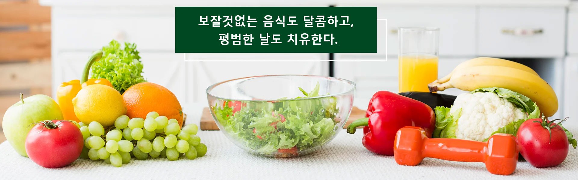 온라인 쇼핑몰-copy