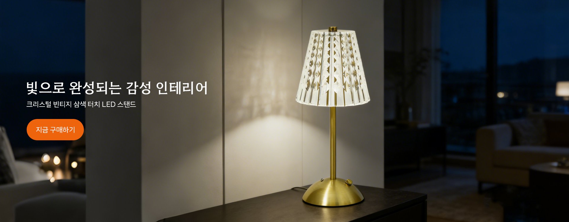 고품질 가성비 온라인 쇼핑몰