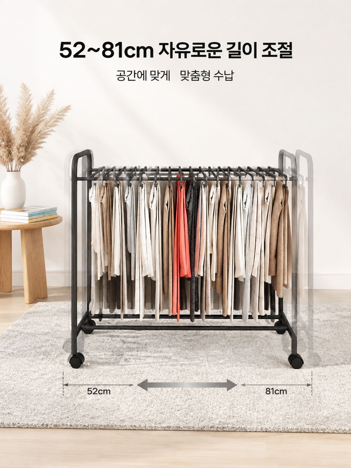 다기능 확장형 카트형 바지걸이 행거