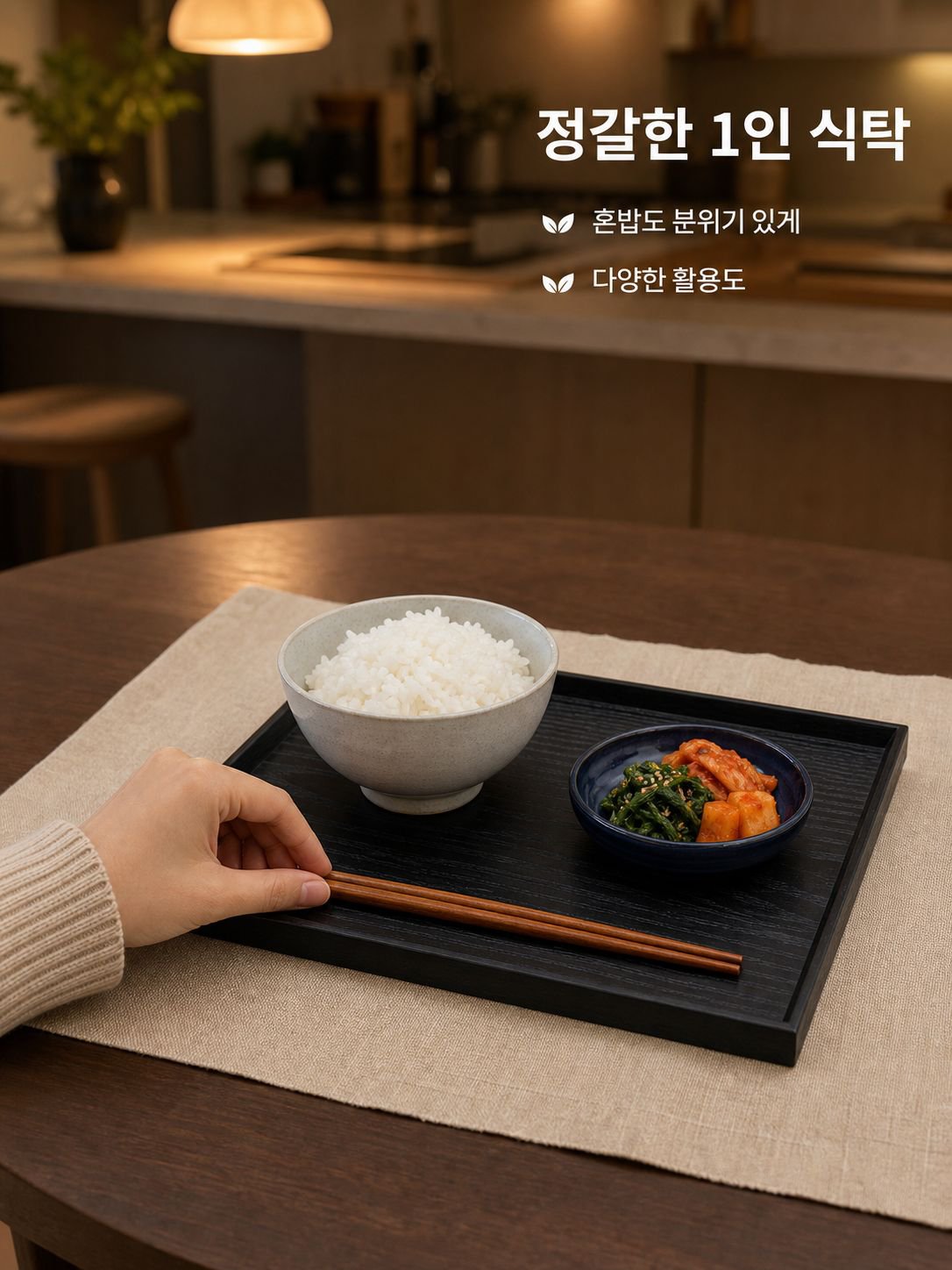검은색 실목 차 트레이 다기능 식기 트레이 과일 간식 트레이