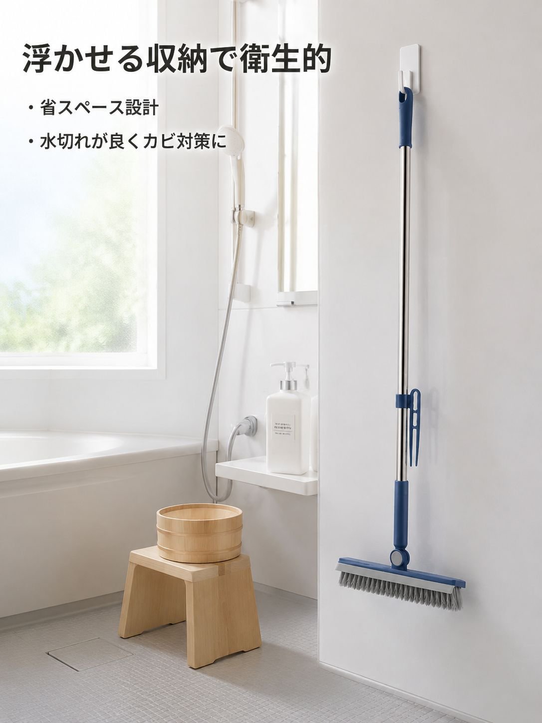 長柄床掃除ブラシ
