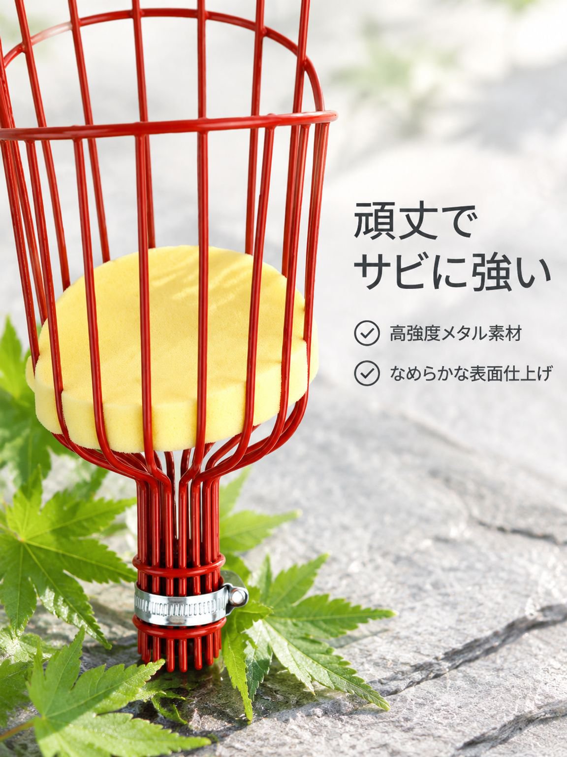 摘果器