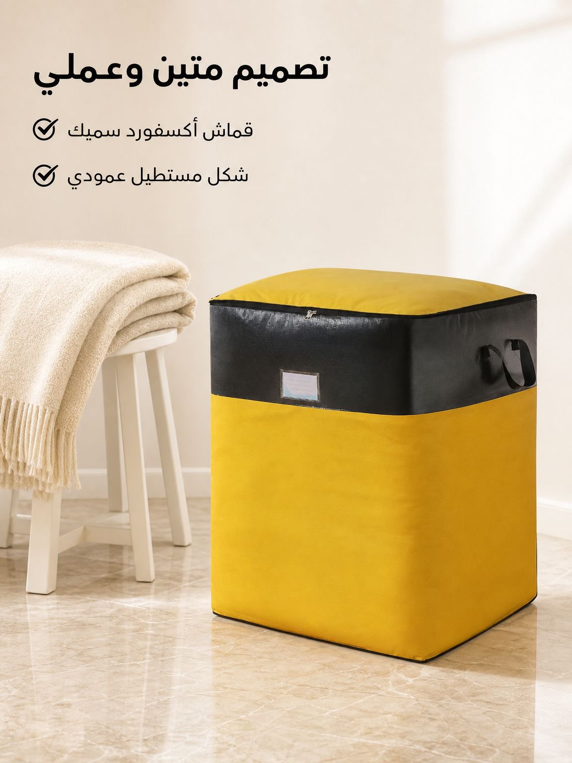 【حقيبة واحدة تكفي العائلة بأكملها】 حقيبة تنظيم بسعة فائقة وتصميم بسيط