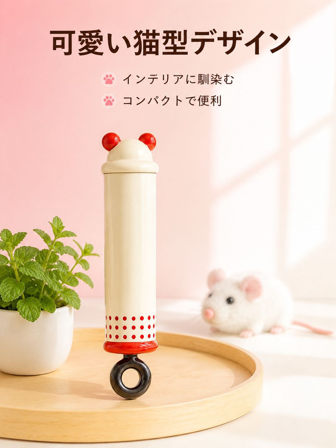 水で洗える二合一毛取りローラー