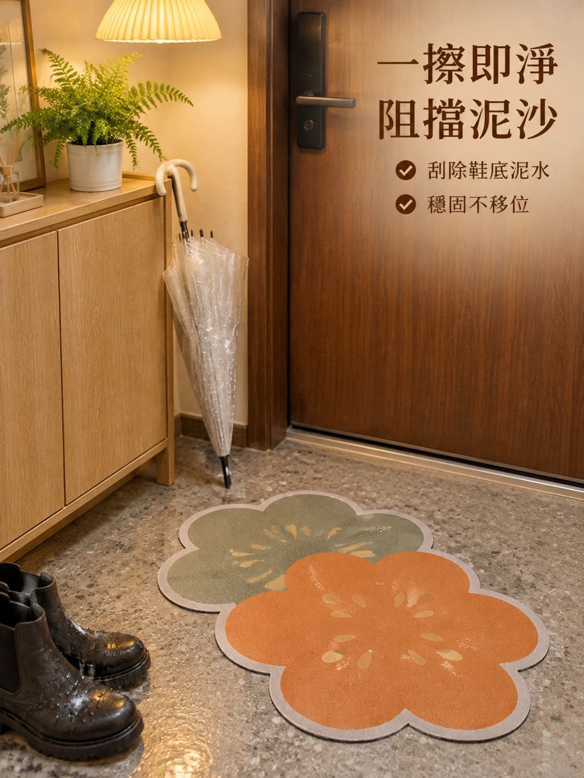 強吸水地墊