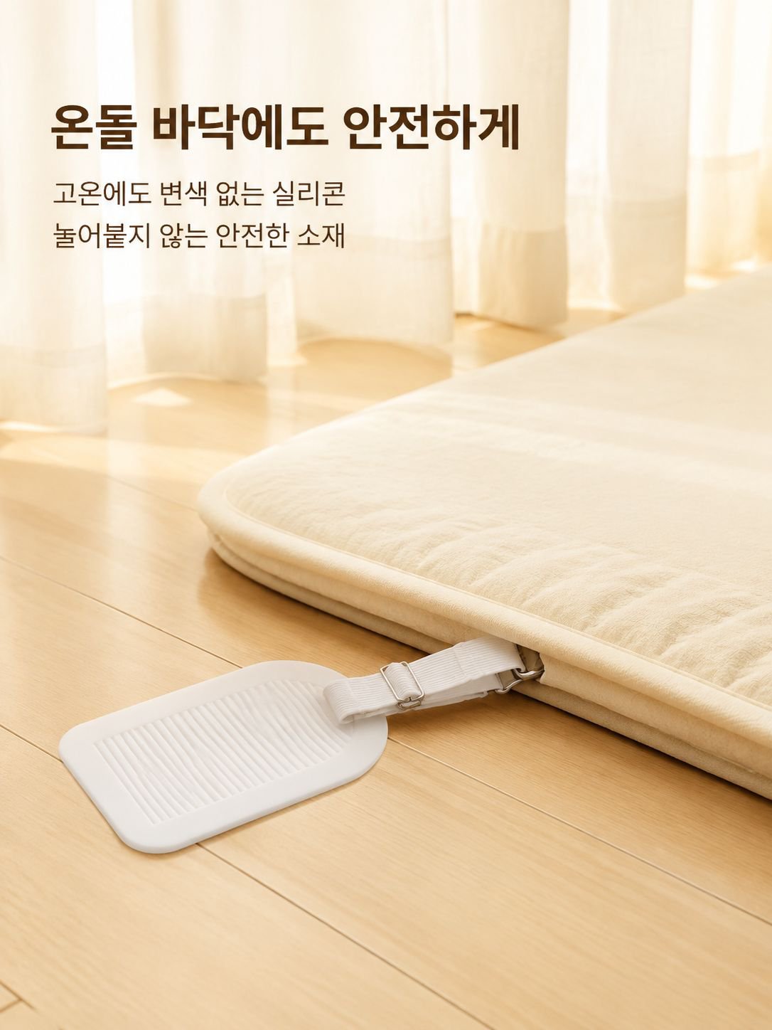 소파 패드 고정 클립 디테일 이미지