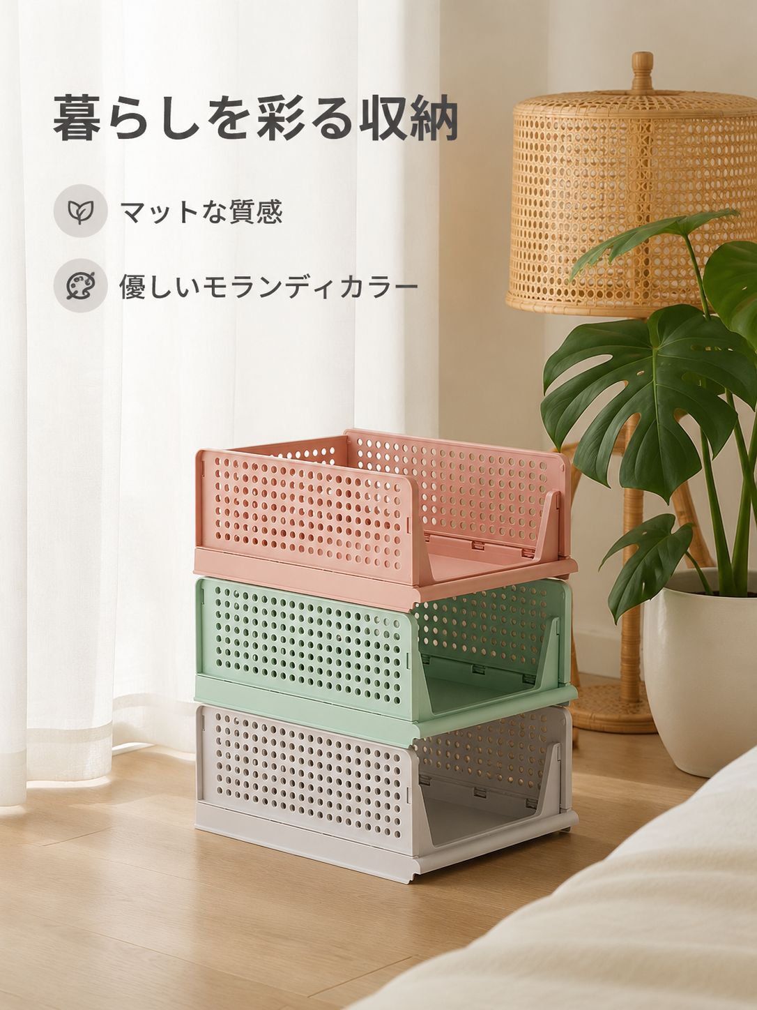 引き出し式と折りたたみ式の複数の機能を備えた衣類収納ボックス