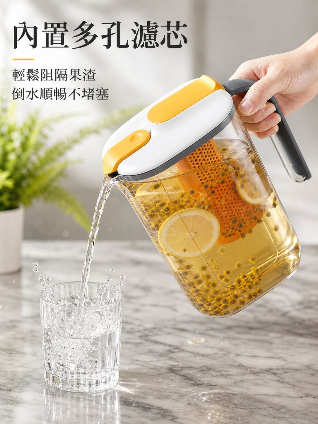 容量涼水壺