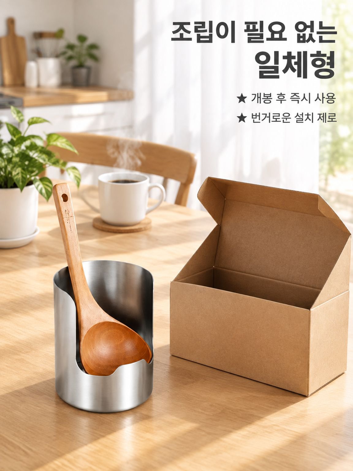 수납 선반에 정리된 냄비뚜껑과 국자 이미지