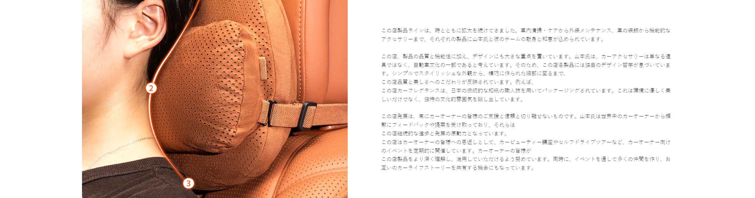 オンラインショッピングモール