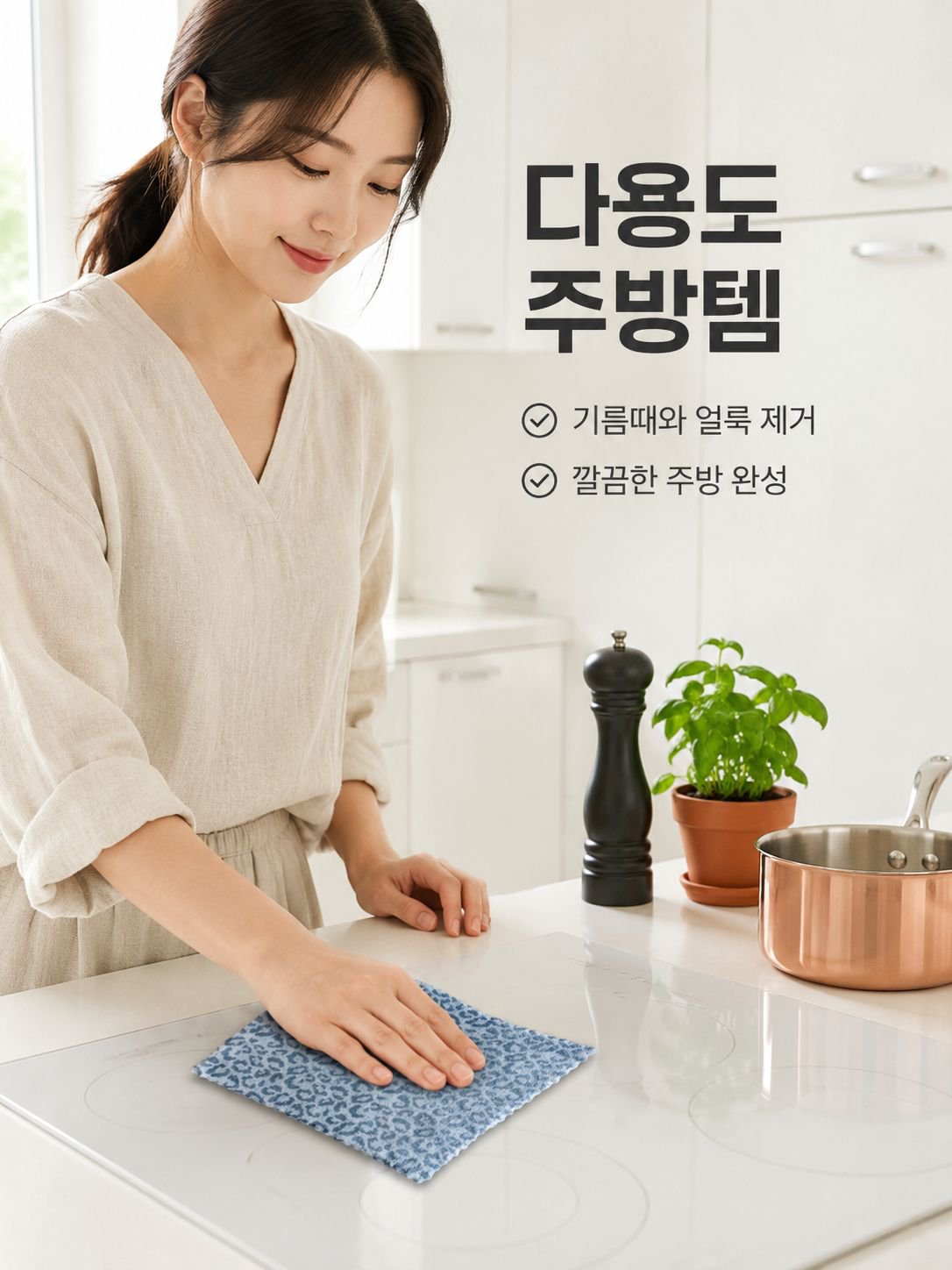 도톰한 레오파드 행주 가정용 흡수성 타월 화장실 손 닦기 주방 설거지 클리너