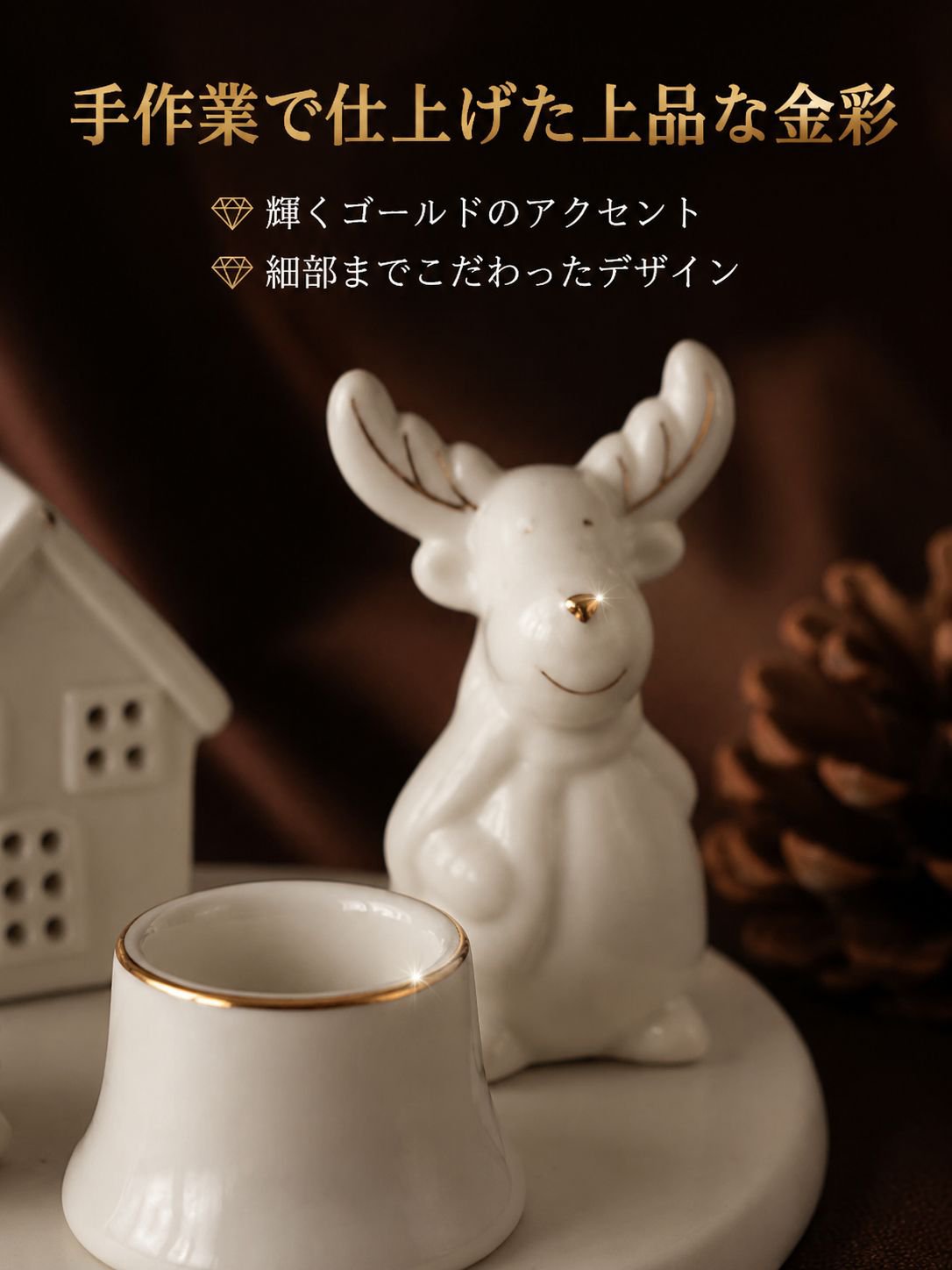 鹿の燭台飾り