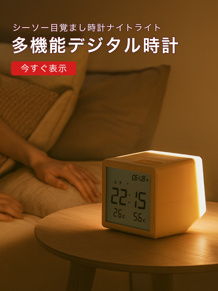 オンラインストア