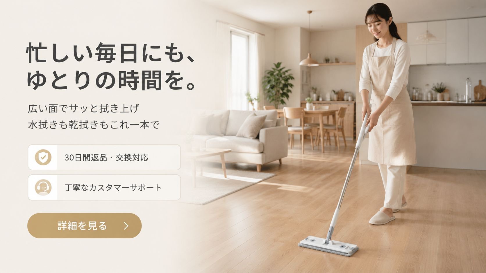  高品質低価格のオンラインショップ