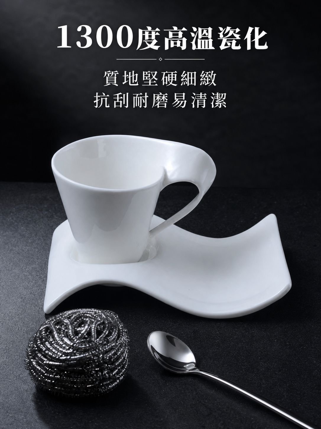極簡風咖啡套裝