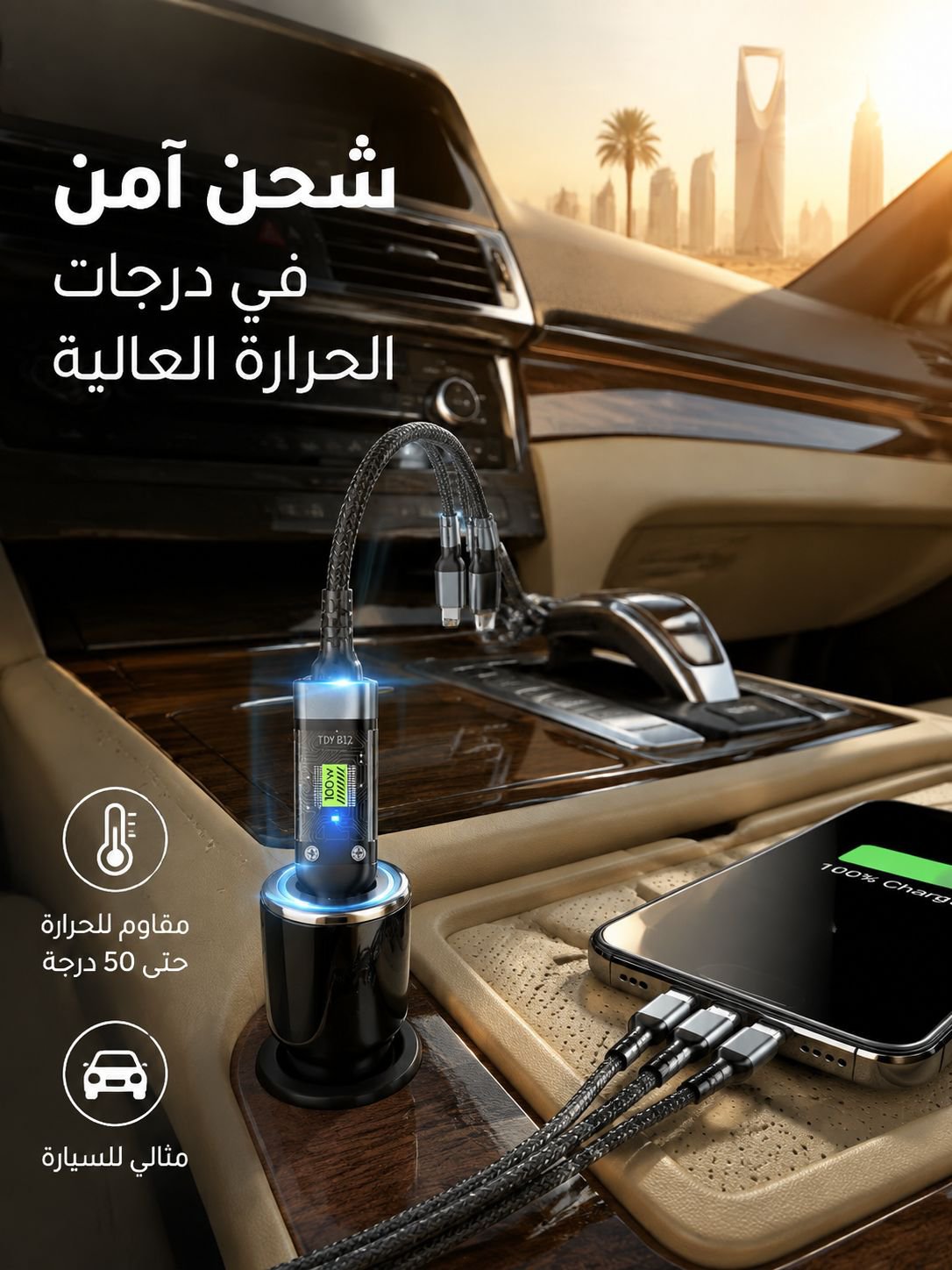 كابل بيانات 3 في 1 شفاف ومضيئ وسريع الشحن